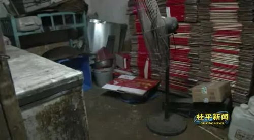 震驚,桂平某食品加工廠的肉制品的環境令竟然如此嚇人......