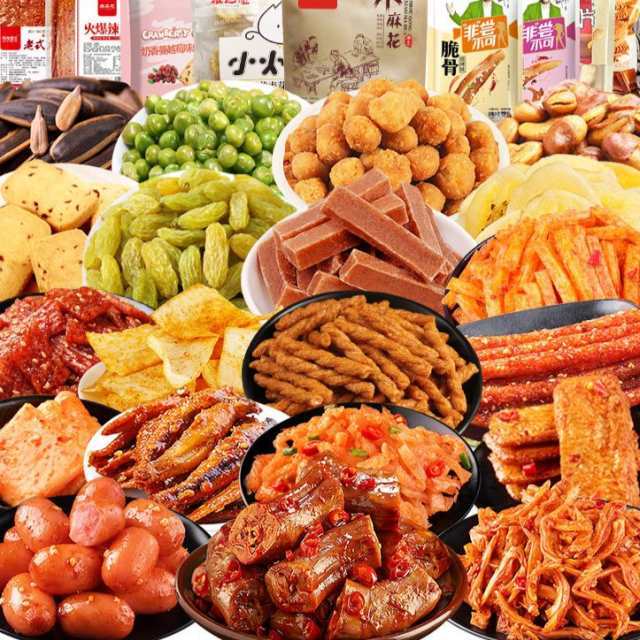 零食大禮包組合混裝多口味網(wǎng)紅零食小吃美食吃的休閑食品成人款
