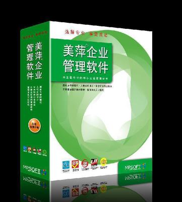 餐飲ERP無線點菜系統 5用戶內版價格、廠家與圖片全解析